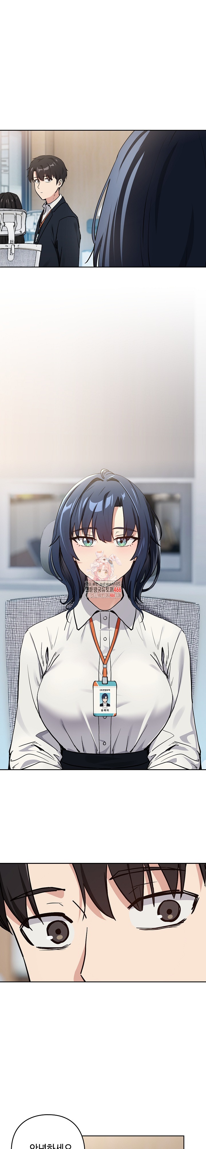 After Work Love Affairs Raw Chapter 56 Page 1