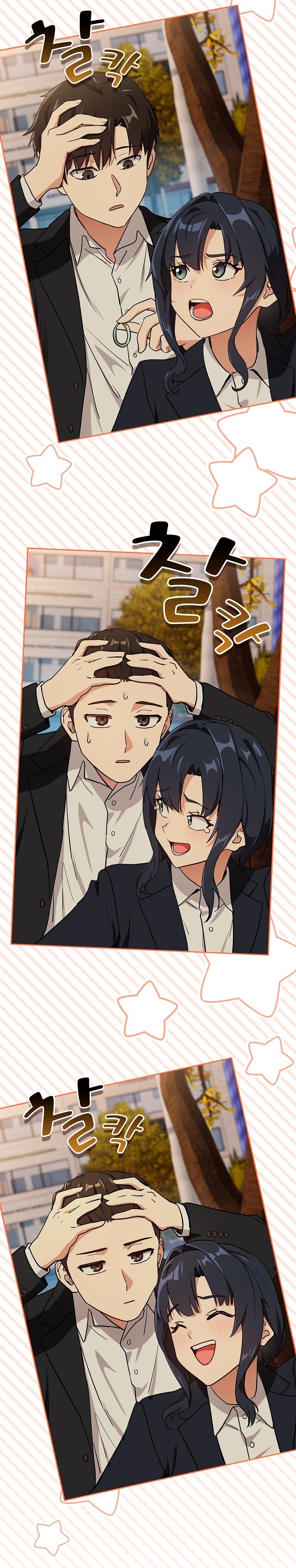 After Work Love Affairs Raw Chapter 56 Page 16