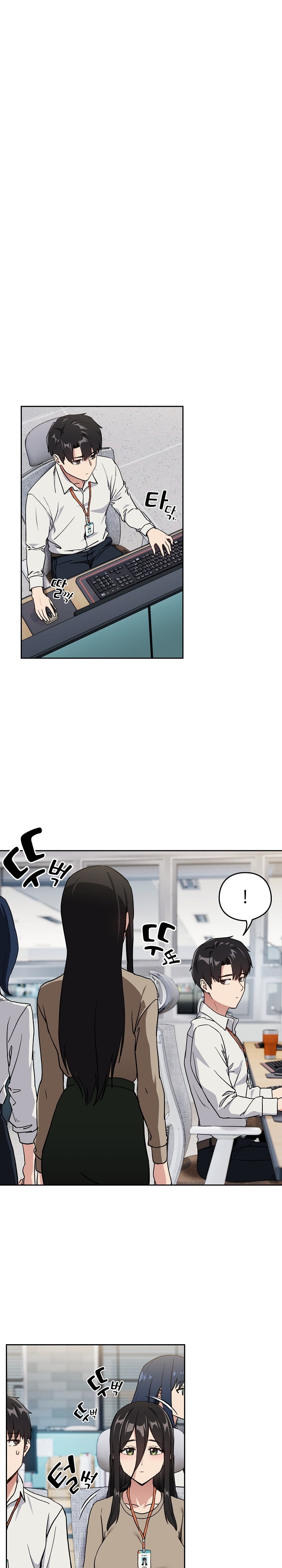 After Work Love Affairs Raw Chapter 57 Page 14