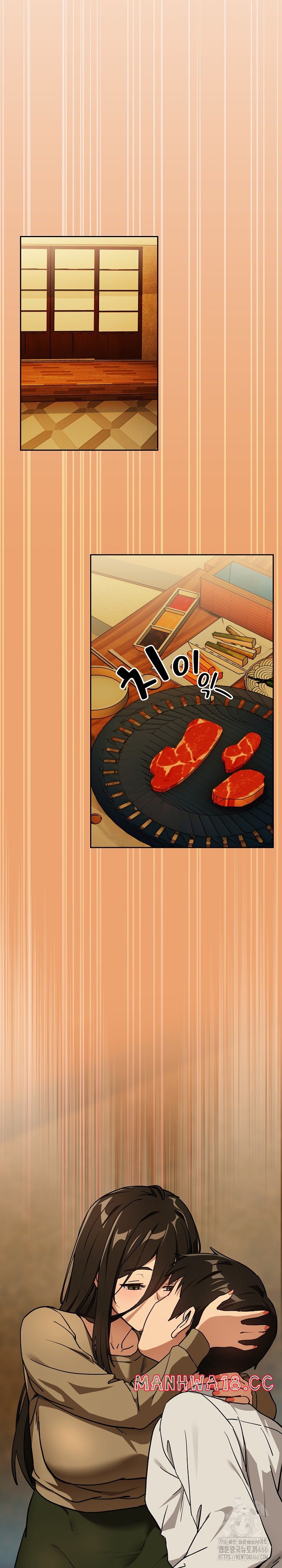 After Work Love Affairs Raw Chapter 57 Page 18