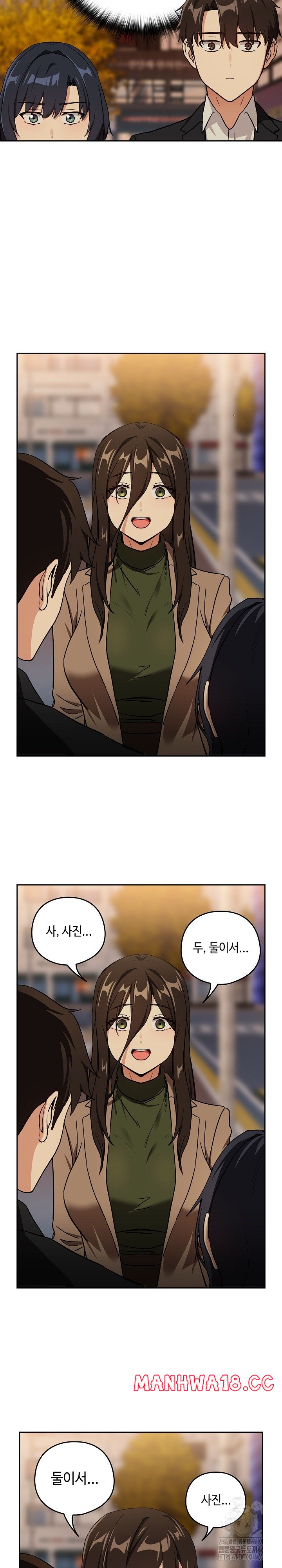After Work Love Affairs Raw Chapter 57 Page 3
