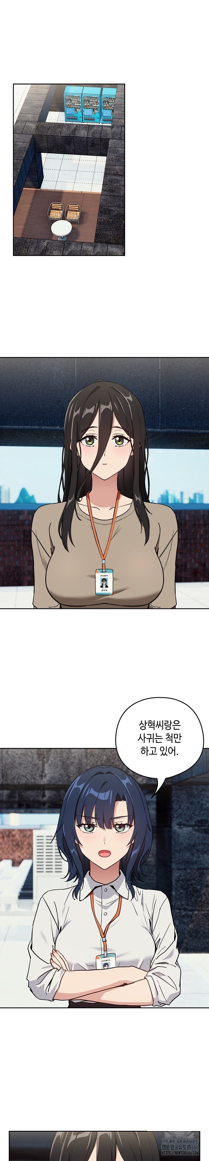 After Work Love Affairs Raw Chapter 57 Page 9