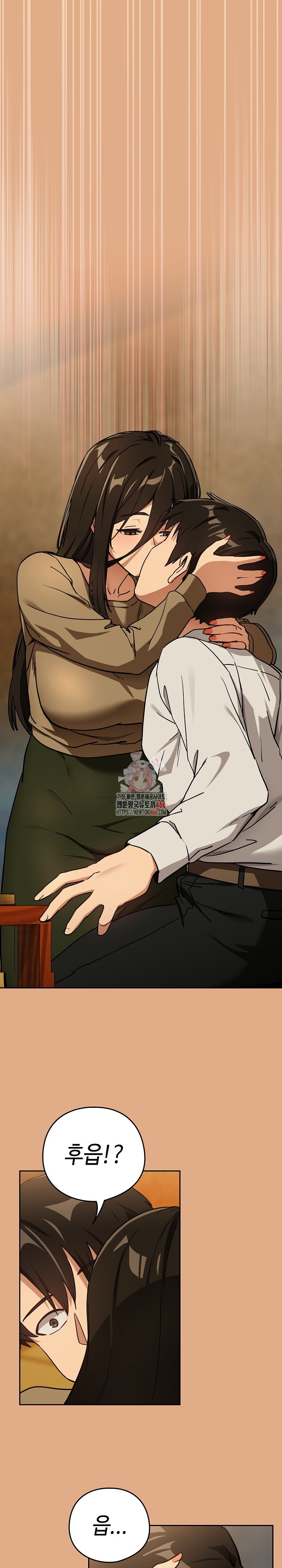 After Work Love Affairs Raw Chapter 58 Page 1