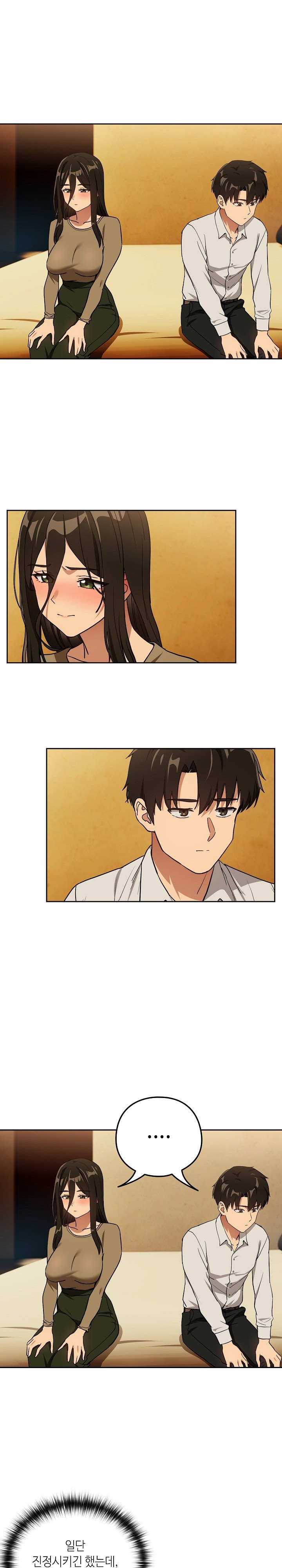After Work Love Affairs Raw Chapter 58 Page 12