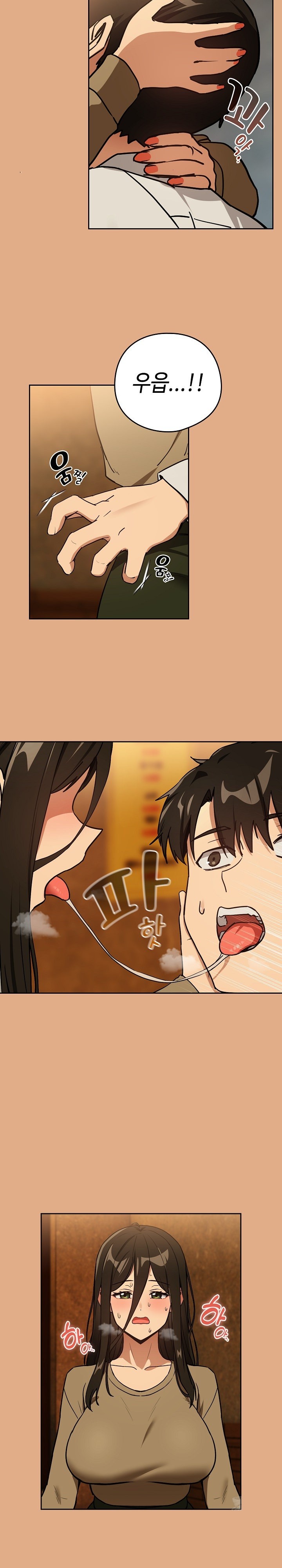 After Work Love Affairs Raw Chapter 58 Page 2