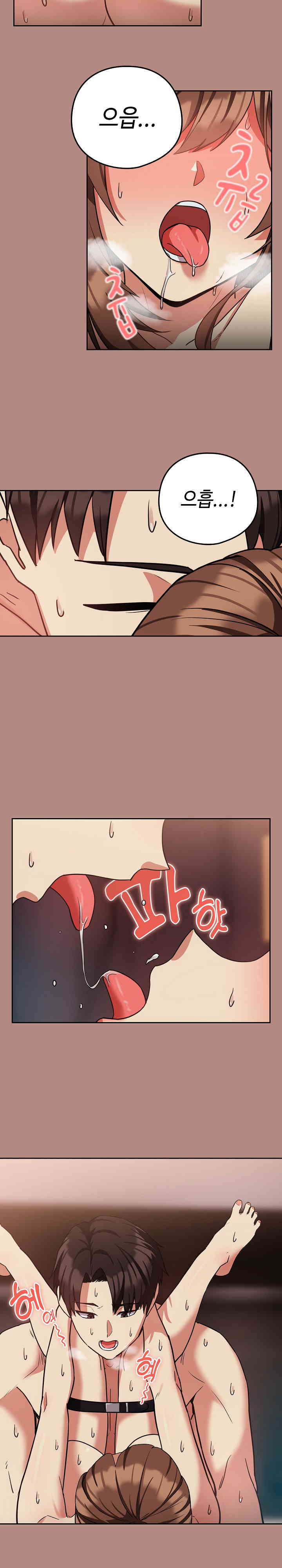 After Work Love Affairs Raw Chapter 32 Page 13
