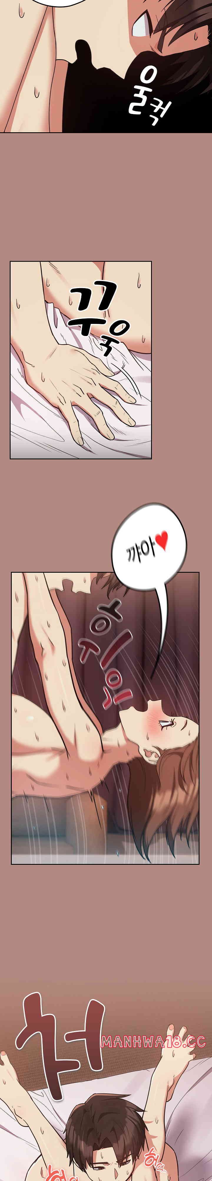 After Work Love Affairs Raw Chapter 32 Page 19