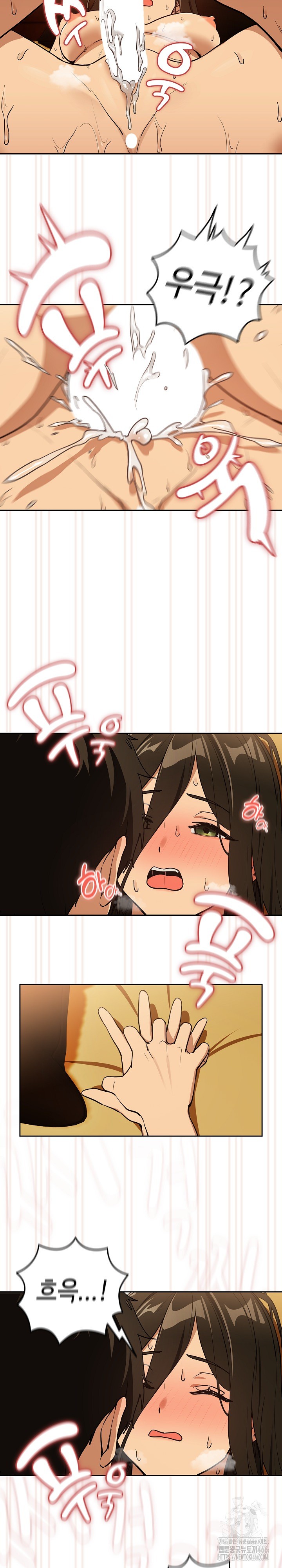 After Work Love Affairs Raw Chapter 59 Page 10