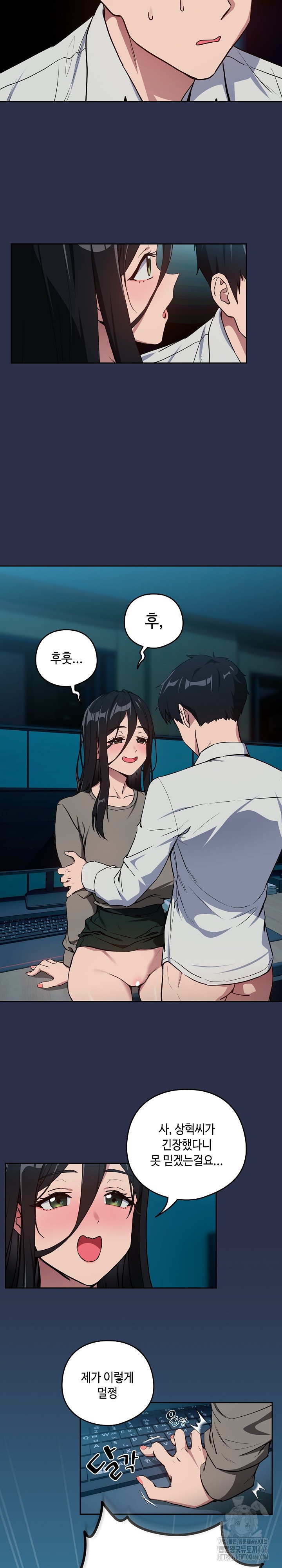 After Work Love Affairs Raw Chapter 60 Page 7
