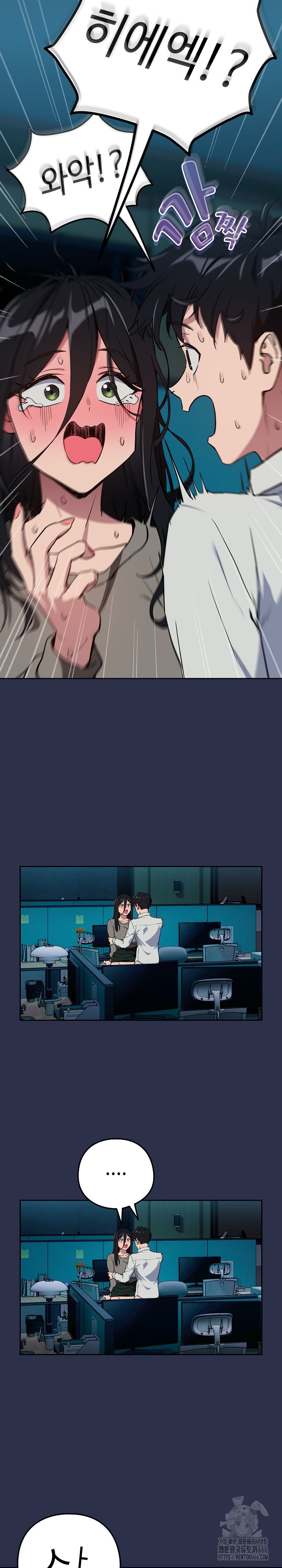 After Work Love Affairs Raw Chapter 60 Page 8