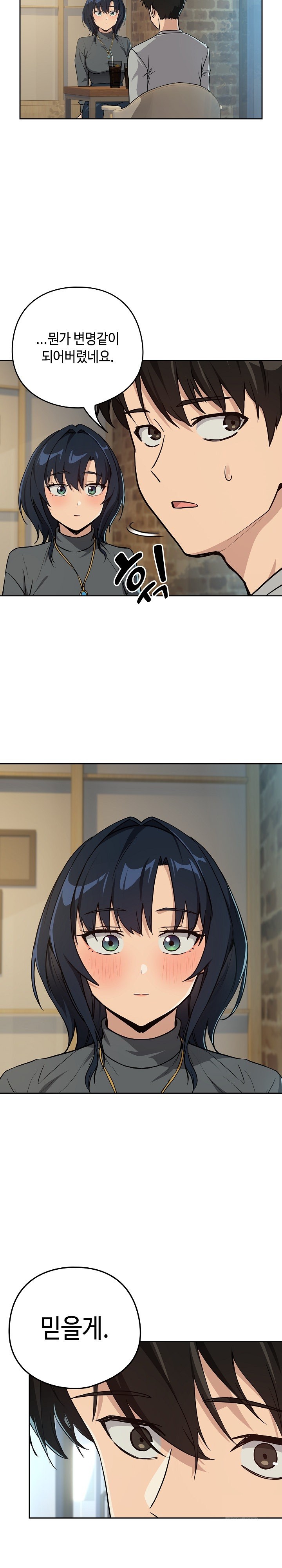 After Work Love Affairs Raw Chapter 62 Page 22