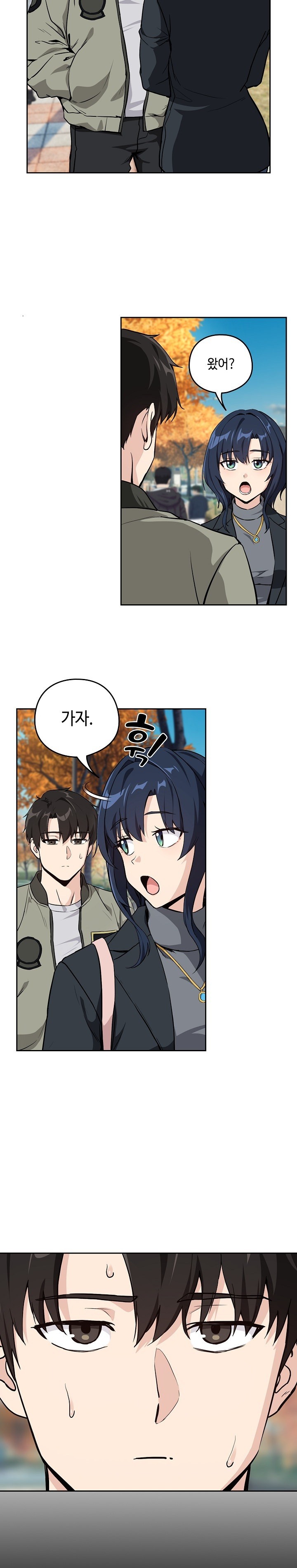 After Work Love Affairs Raw Chapter 62 Page 9