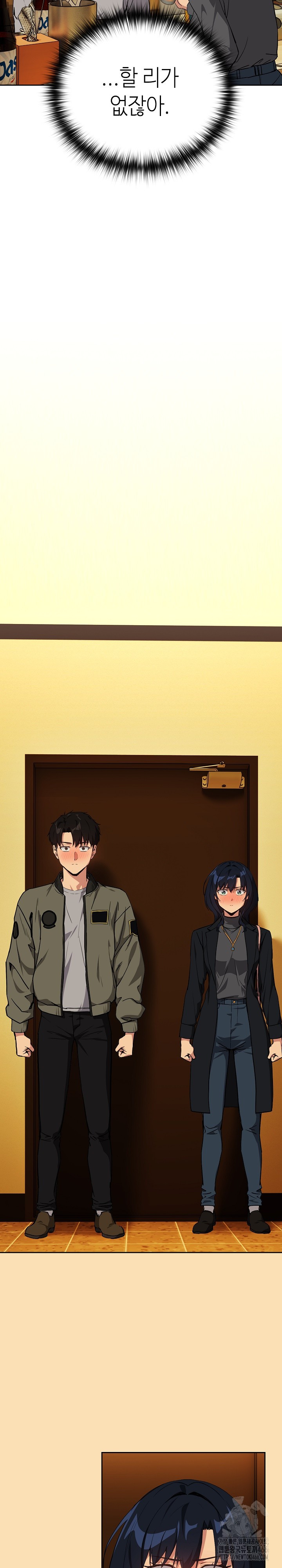 After Work Love Affairs Raw Chapter 63 Page 21