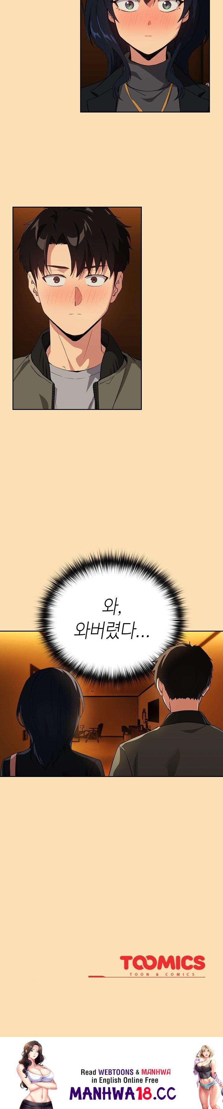 After Work Love Affairs Raw Chapter 63 Page 22