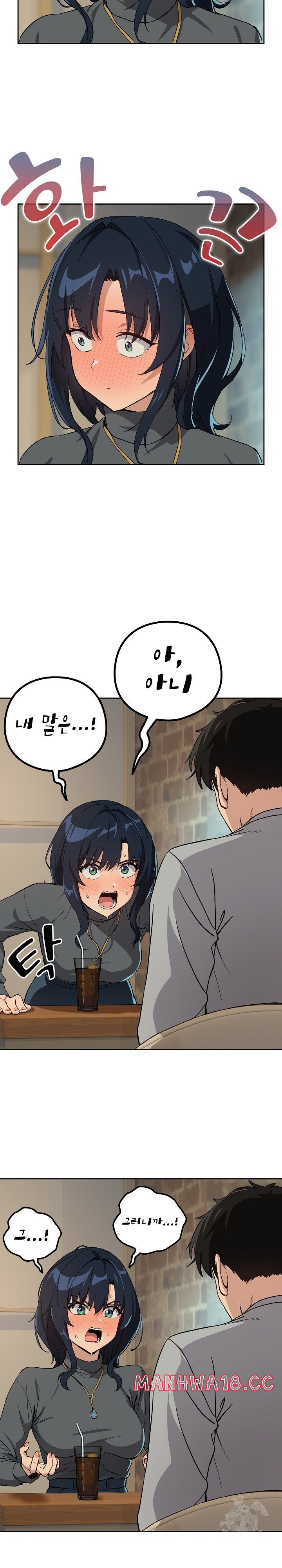After Work Love Affairs Raw Chapter 63 Page 3
