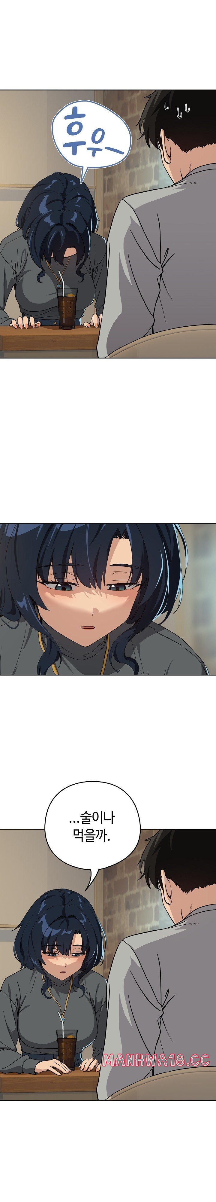 After Work Love Affairs Raw Chapter 63 Page 5