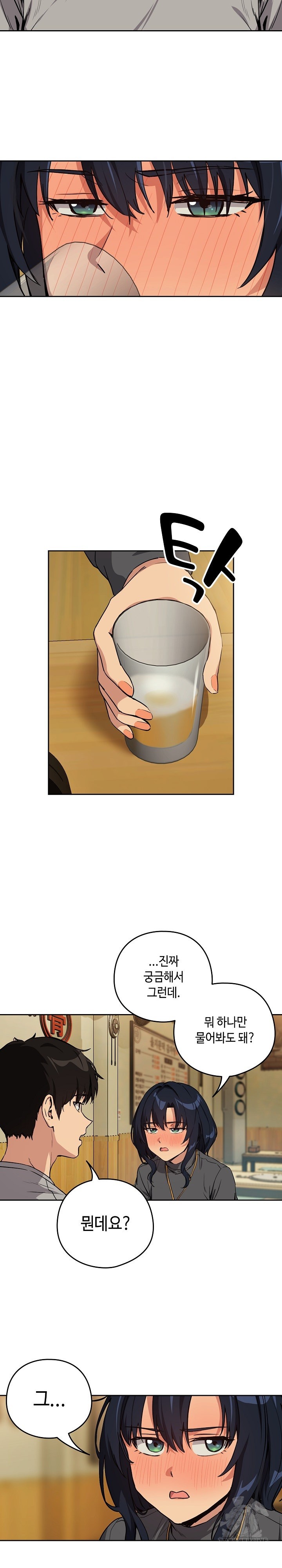 After Work Love Affairs Raw Chapter 63 Page 8