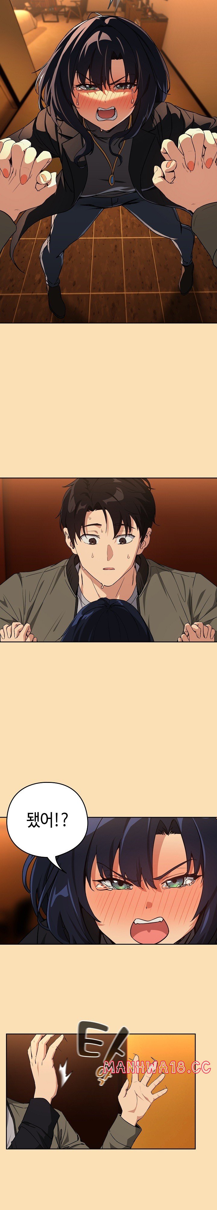 After Work Love Affairs Raw Chapter 64 Page 13