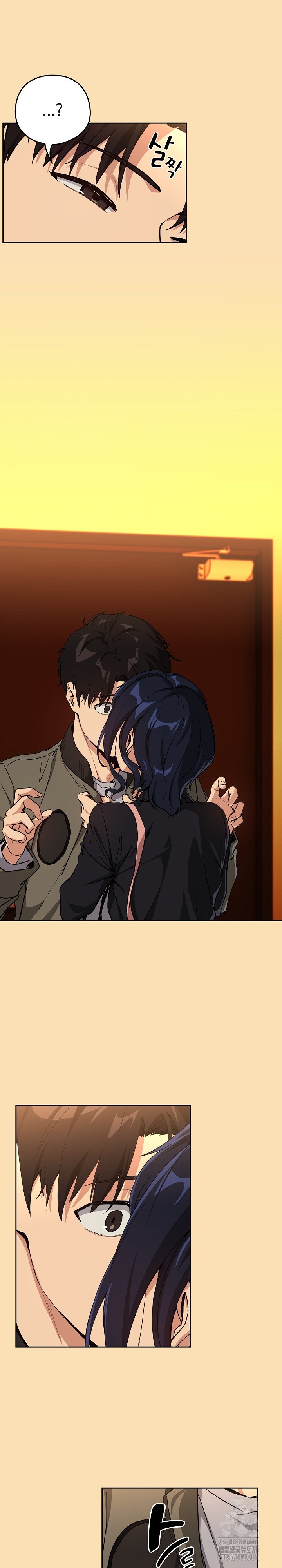 After Work Love Affairs Raw Chapter 64 Page 15