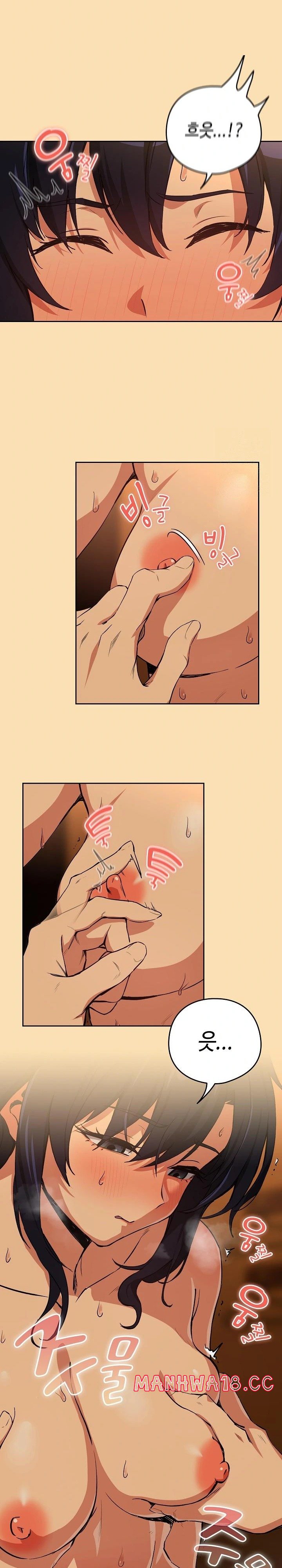 After Work Love Affairs Raw Chapter 65 Page 13