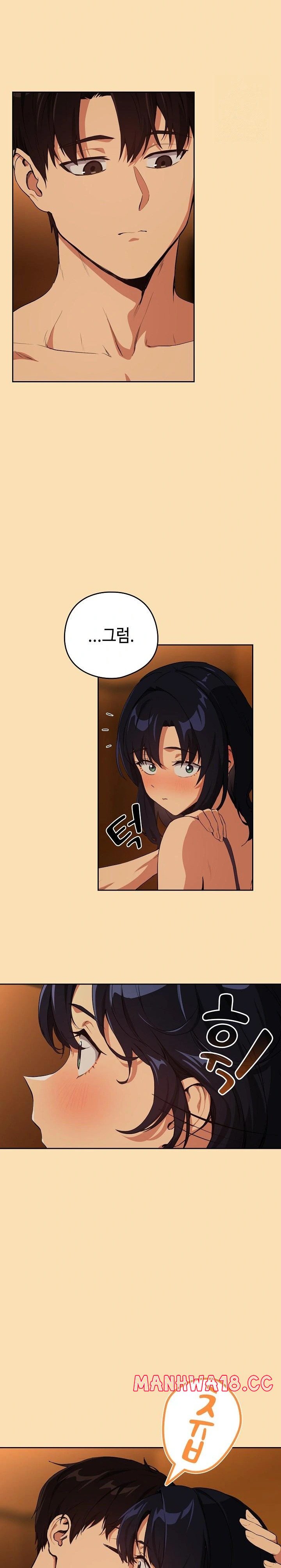 After Work Love Affairs Raw Chapter 65 Page 5