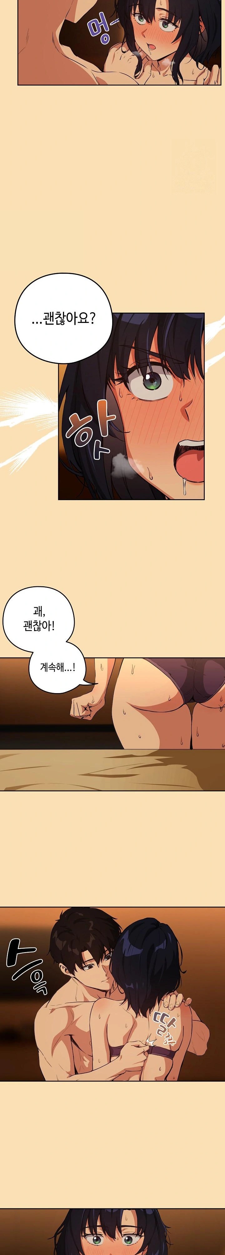 After Work Love Affairs Raw Chapter 65 Page 8