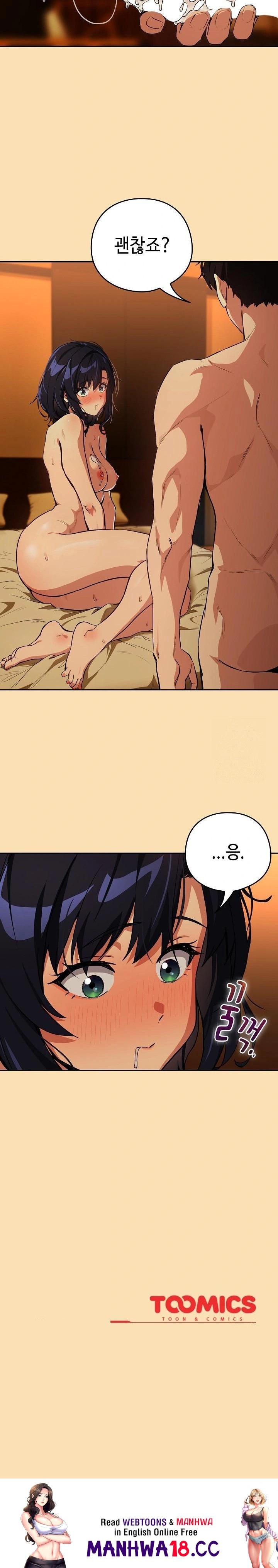 After Work Love Affairs Raw Chapter 66 Page 23