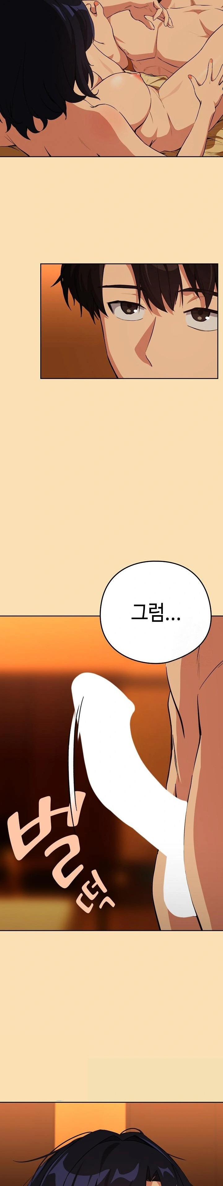 After Work Love Affairs Raw Chapter 66 Page 9