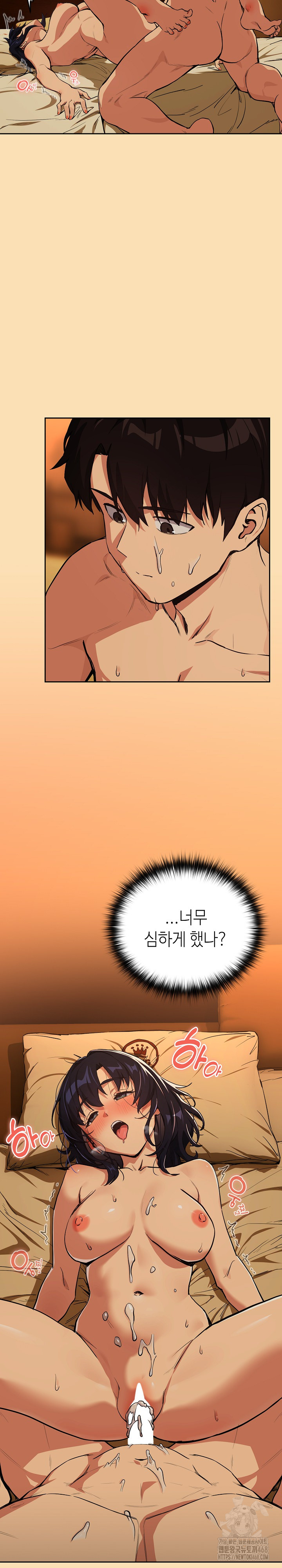 After Work Love Affairs Raw Chapter 67 Page 9