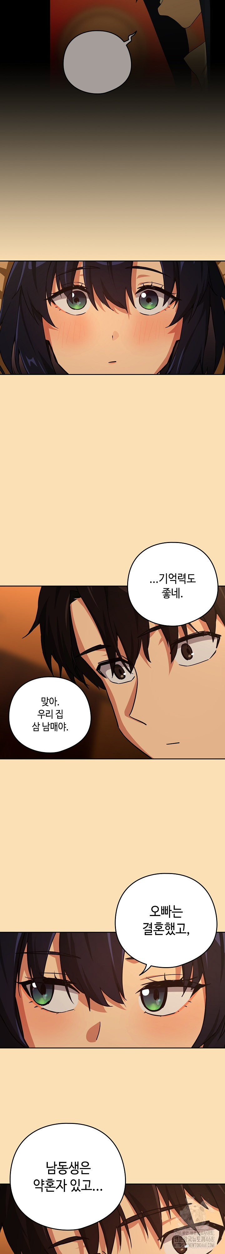 After Work Love Affairs Raw Chapter 68 Page 11