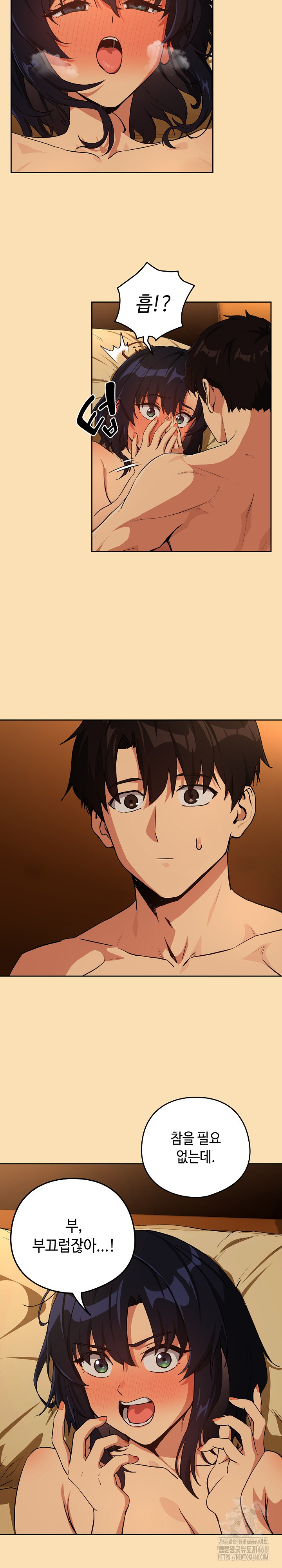 After Work Love Affairs Raw Chapter 68 Page 16