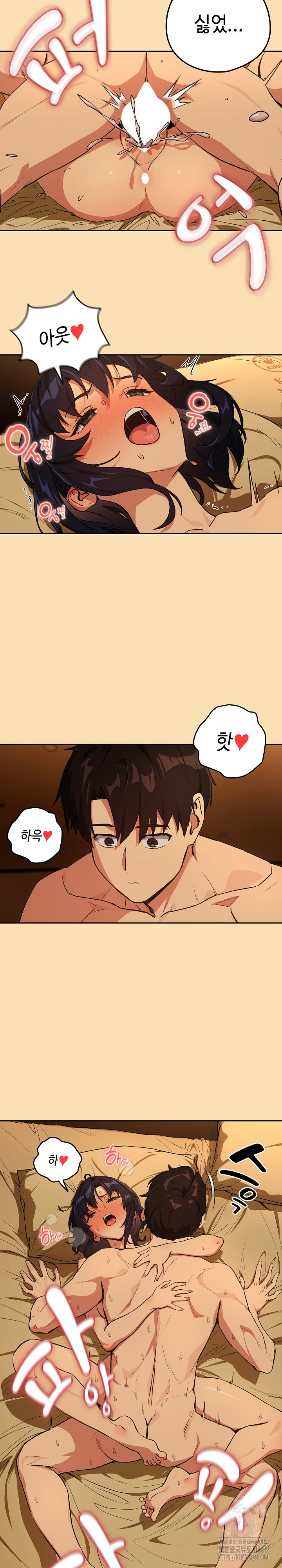 After Work Love Affairs Raw Chapter 68 Page 19