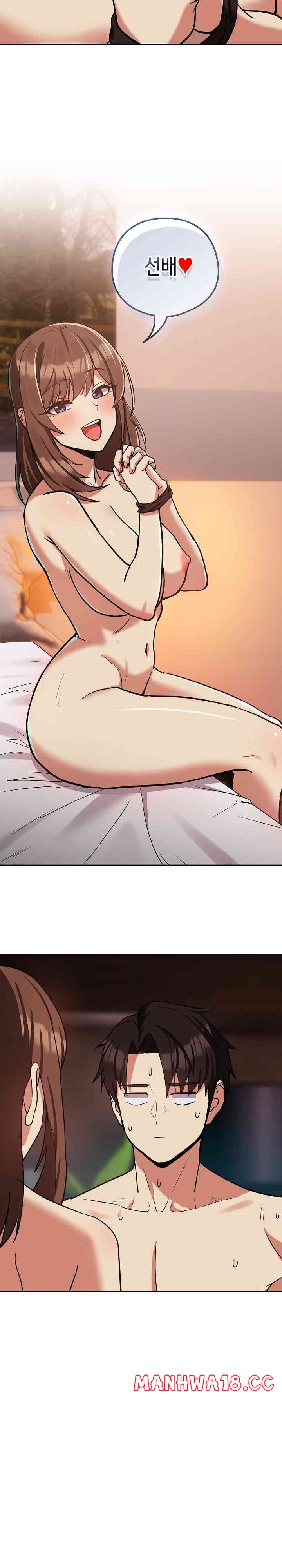 After Work Love Affairs Raw Chapter 33 Page 15