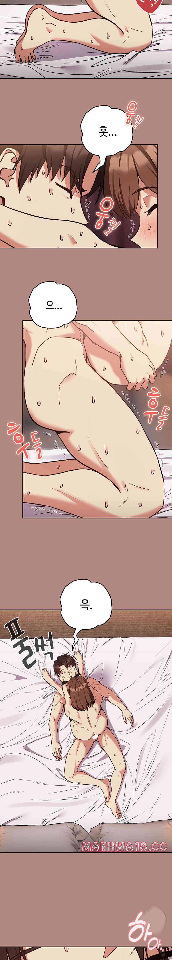 After Work Love Affairs Raw Chapter 33 Page 5