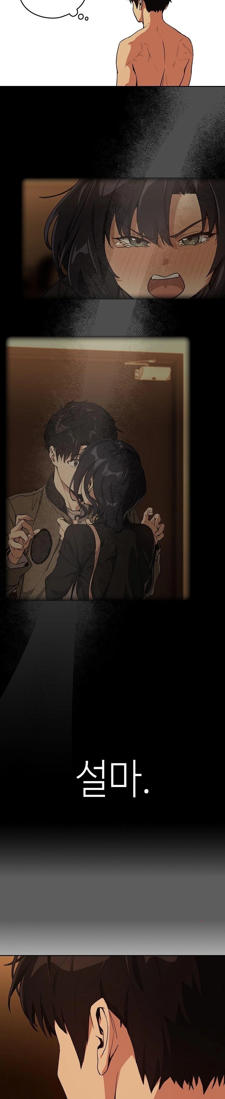 After Work Love Affairs Raw Chapter 69 Page 7