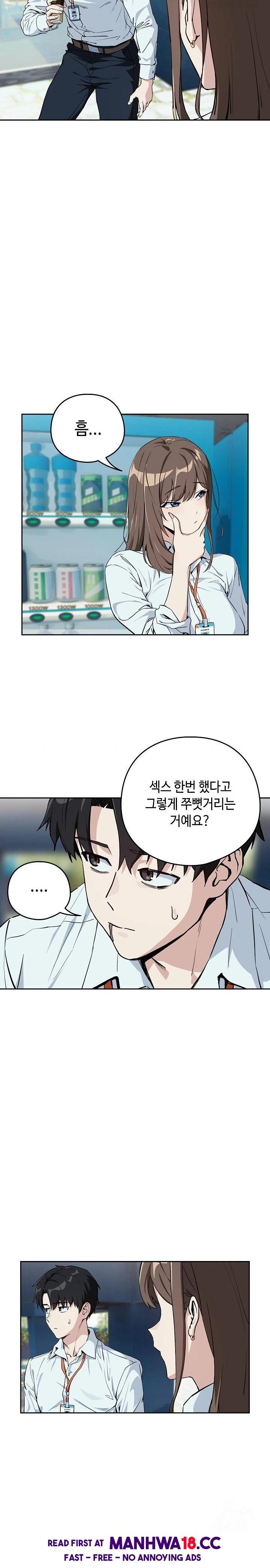 After Work Love Affairs Raw Chapter 70 Page 4