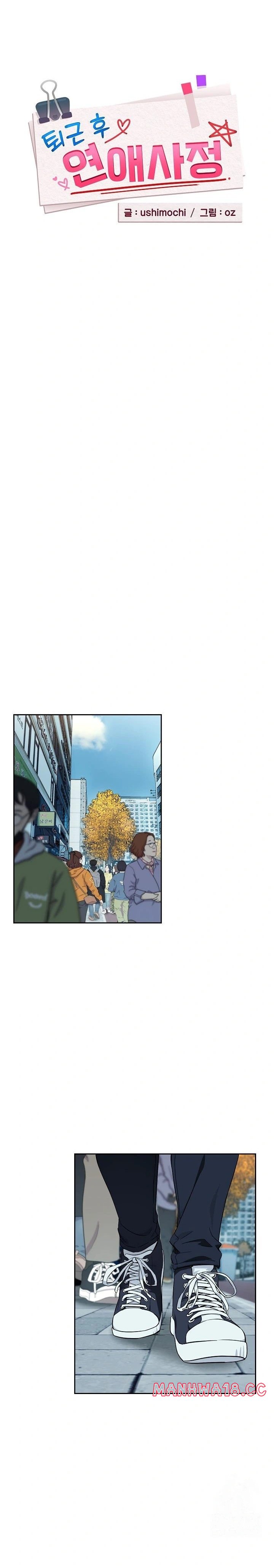 After Work Love Affairs Raw Chapter 71 Page 4