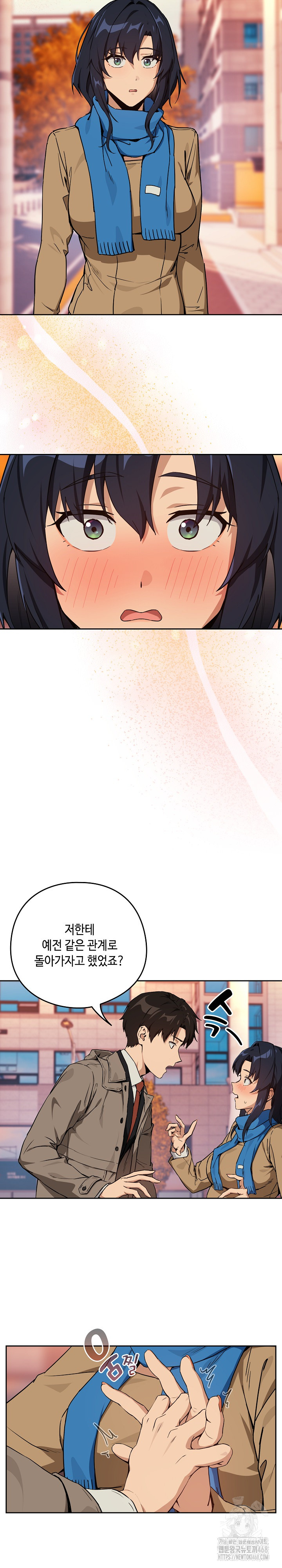 After Work Love Affairs Raw Chapter 72 Page 11