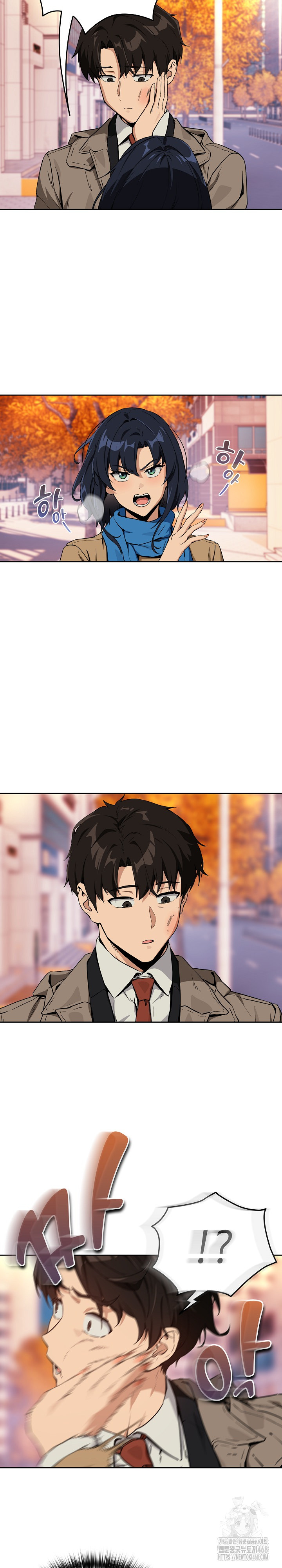 After Work Love Affairs Raw Chapter 72 Page 15