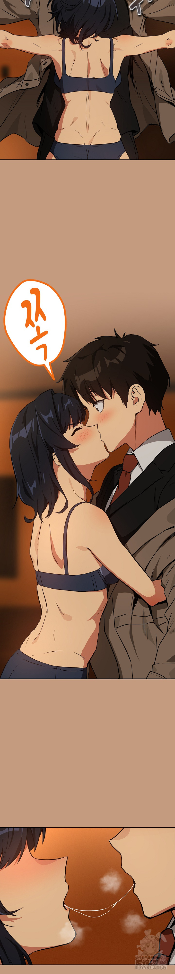 After Work Love Affairs Raw Chapter 73 Page 23