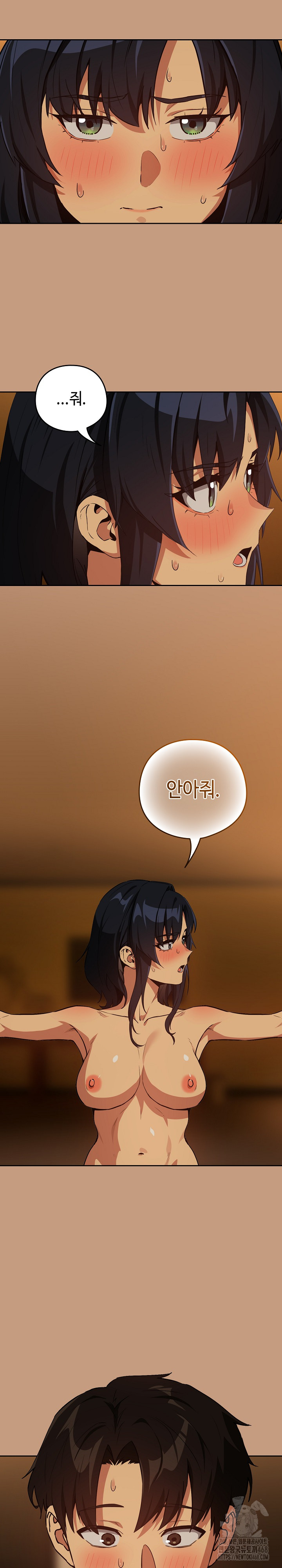 After Work Love Affairs Raw Chapter 75 Page 13