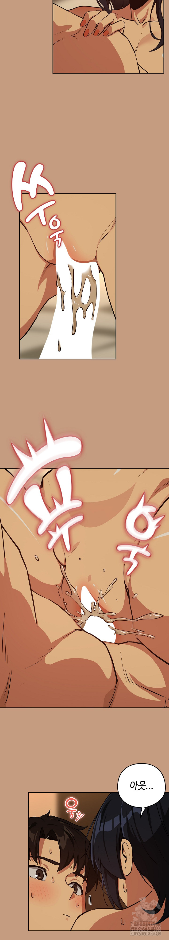 After Work Love Affairs Raw Chapter 75 Page 18