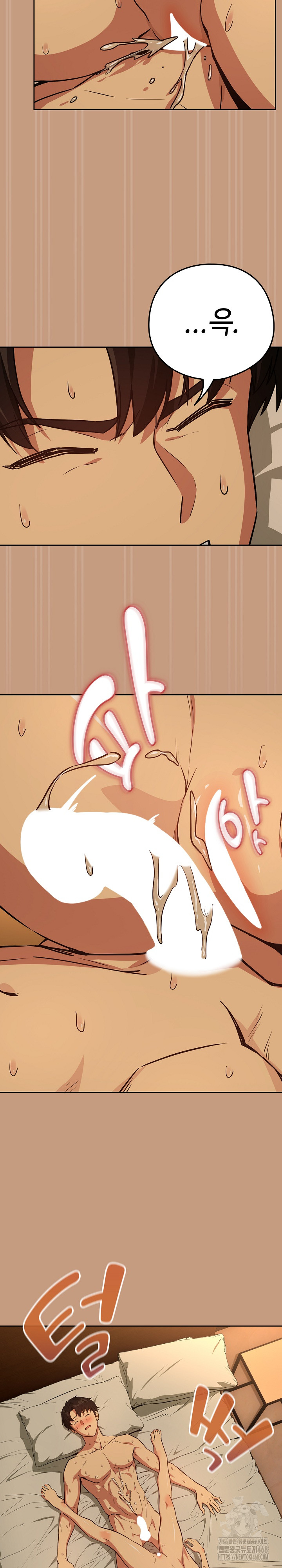 After Work Love Affairs Raw Chapter 75 Page 4