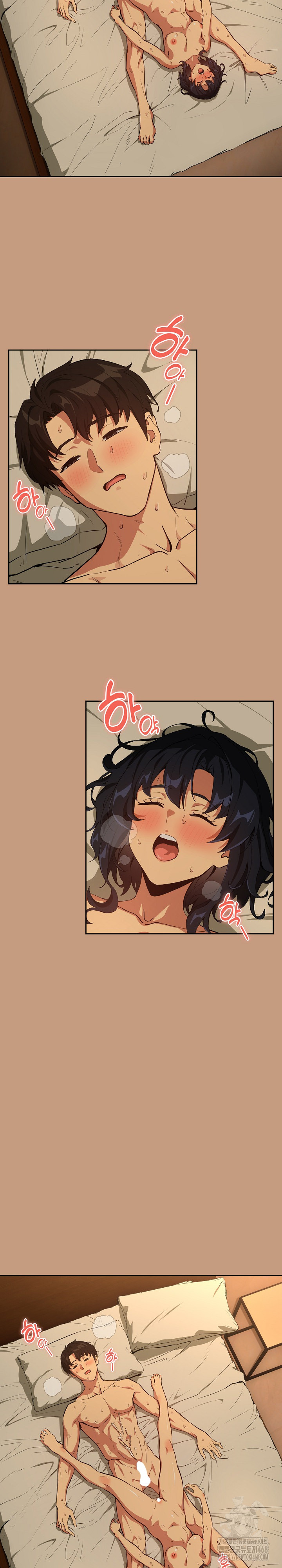 After Work Love Affairs Raw Chapter 75 Page 5