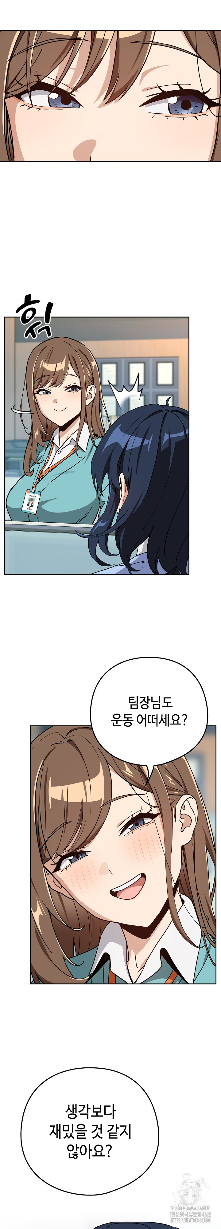 After Work Love Affairs Raw Chapter 76 Page 20