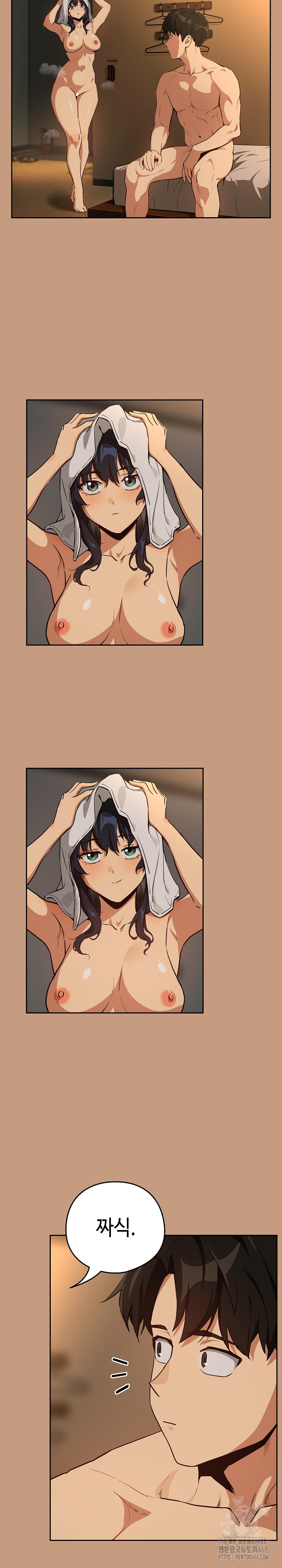 After Work Love Affairs Raw Chapter 76 Page 5