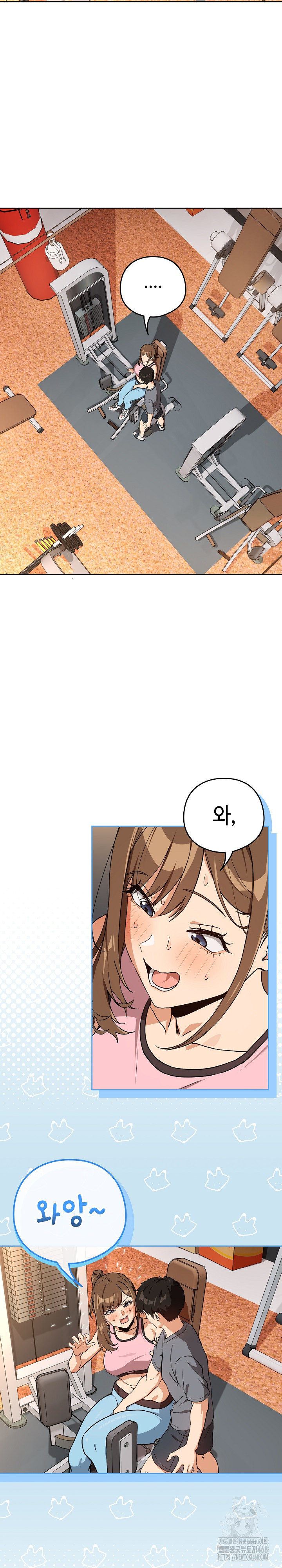 After Work Love Affairs Raw Chapter 77 Page 11