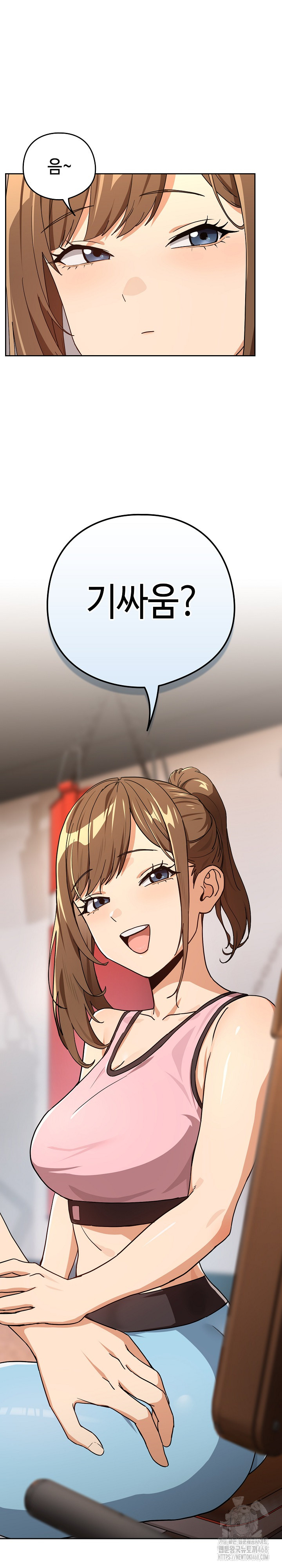 After Work Love Affairs Raw Chapter 77 Page 20