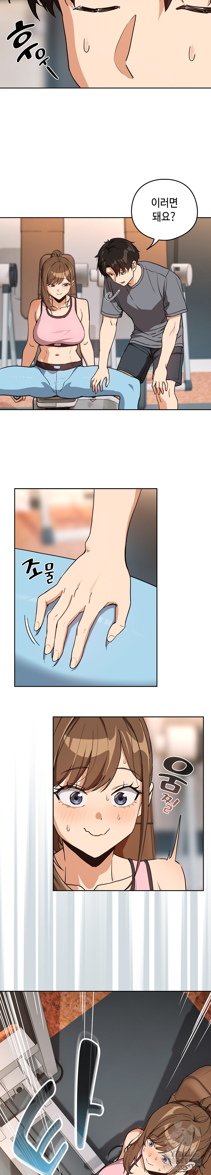 After Work Love Affairs Raw Chapter 77 Page 9
