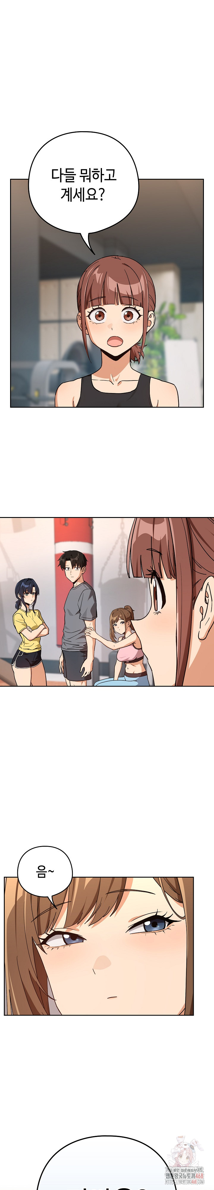 After Work Love Affairs Raw Chapter 78 Page 2